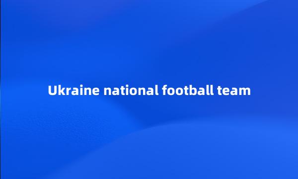 Ukraine national football team