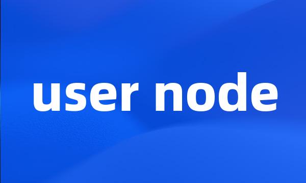 user node