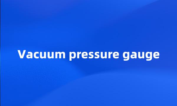 Vacuum pressure gauge