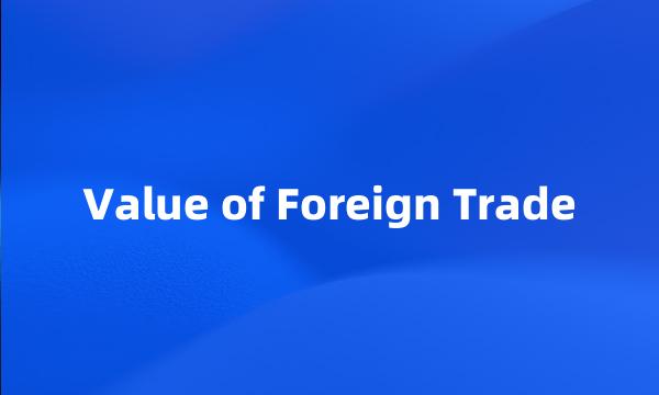 Value of Foreign Trade