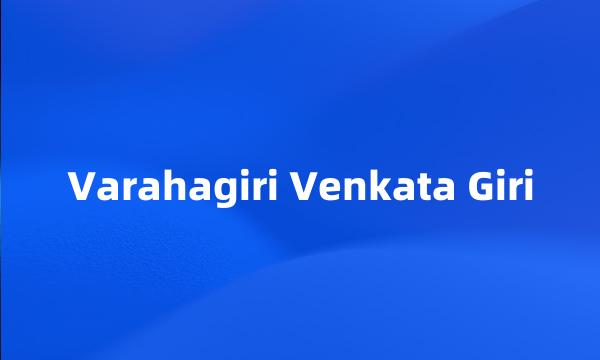 Varahagiri Venkata Giri