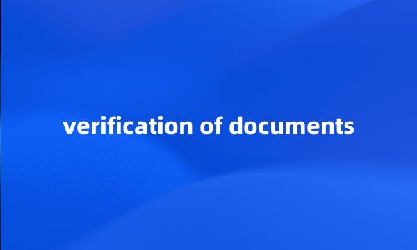 verification of documents