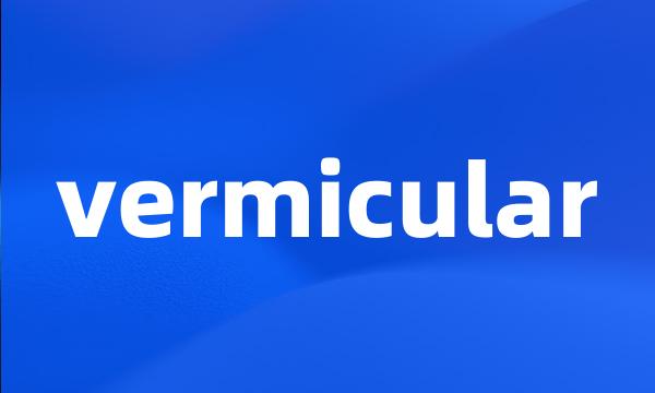 vermicular