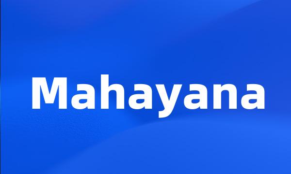 Mahayana