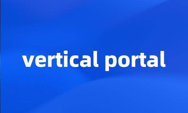 vertical portal