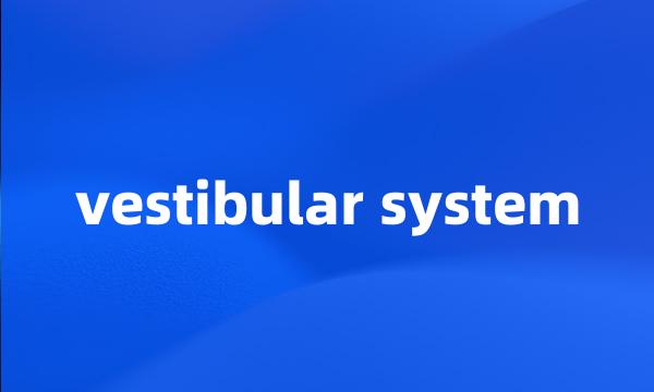 vestibular system