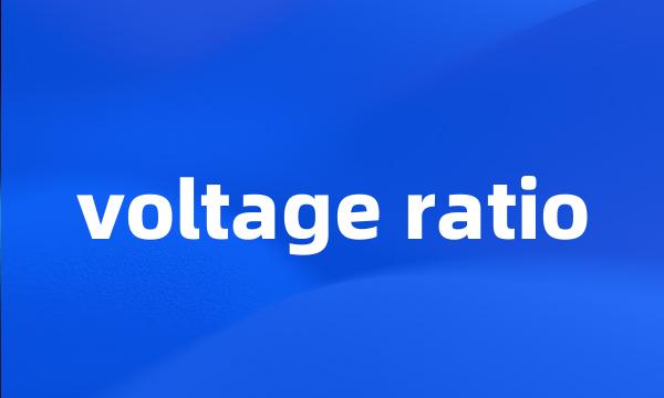 voltage ratio