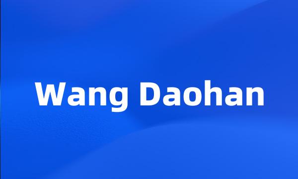 Wang Daohan