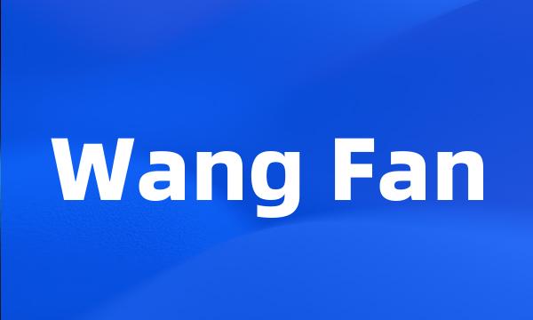 Wang Fan