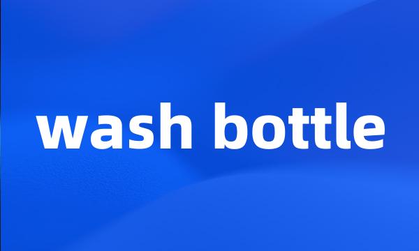 wash bottle