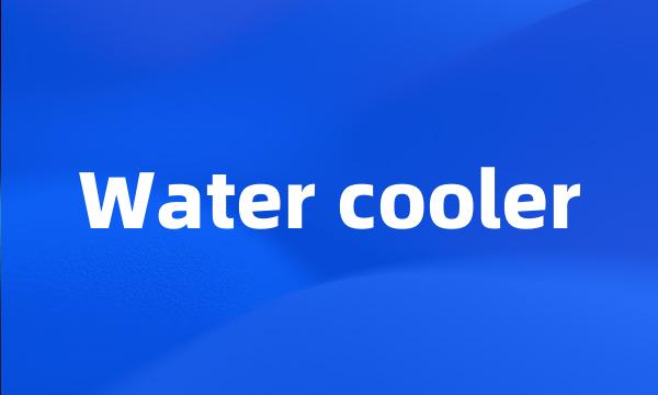 Water cooler