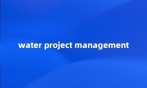 water project management