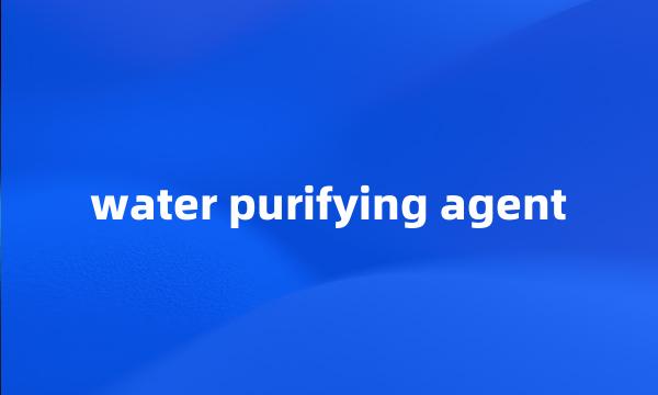 water purifying agent