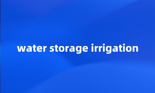 water storage irrigation