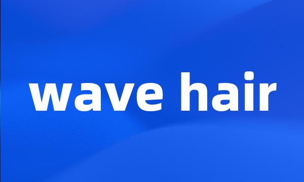 wave hair