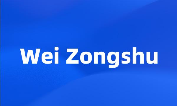 Wei Zongshu