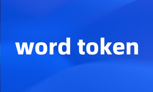 word token