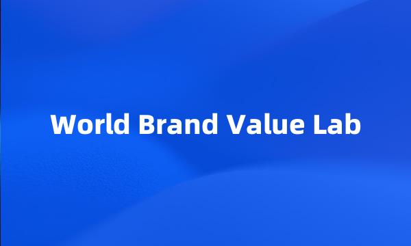 World Brand Value Lab