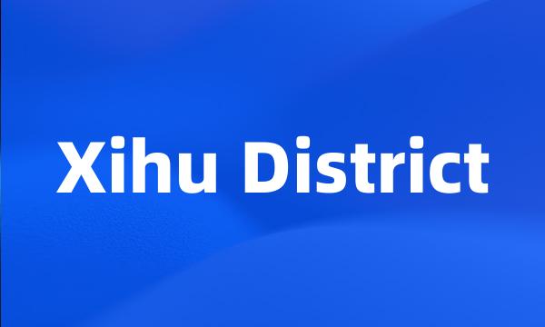 Xihu District