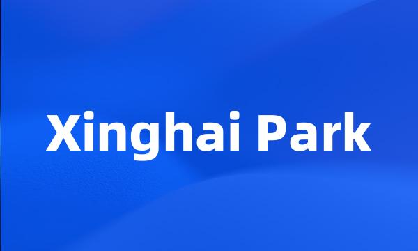 Xinghai Park