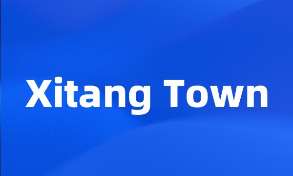 Xitang Town