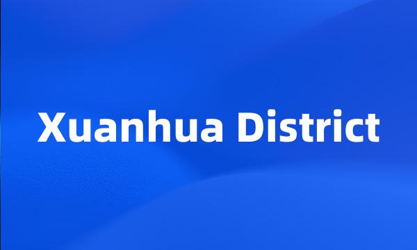 Xuanhua District