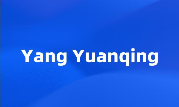 Yang Yuanqing