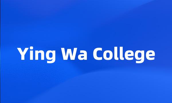 Ying Wa College