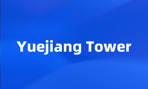 Yuejiang Tower