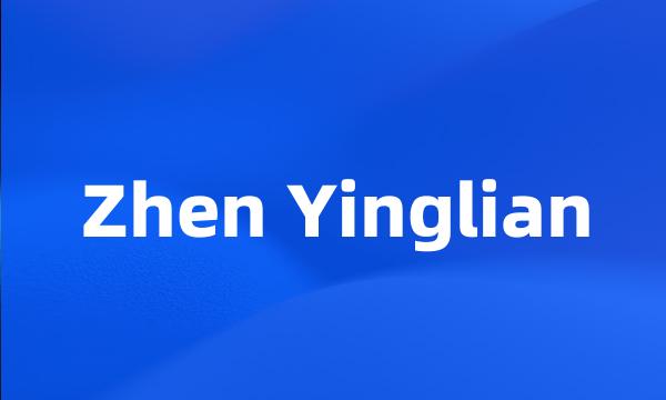 Zhen Yinglian