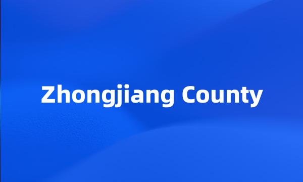 Zhongjiang County