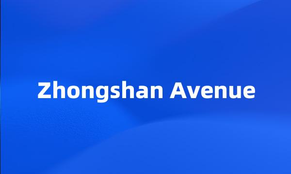 Zhongshan Avenue