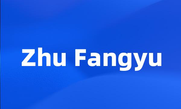 Zhu Fangyu