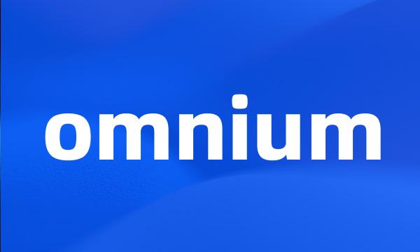 omnium