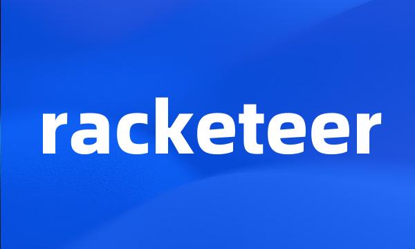 racketeer