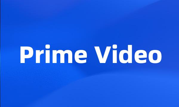 Prime Video