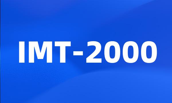 IMT-2000