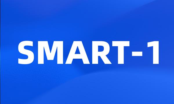 SMART-1