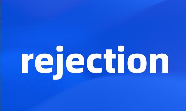 rejection