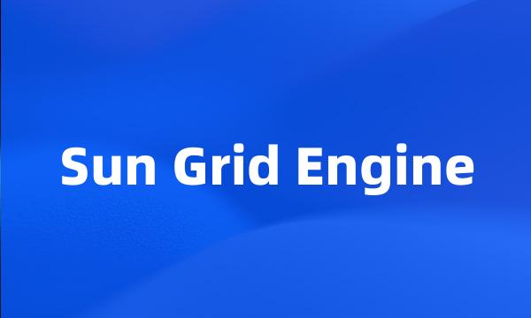 Sun Grid Engine