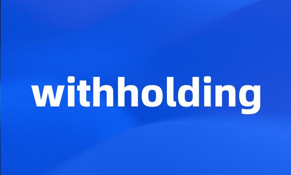 withholding