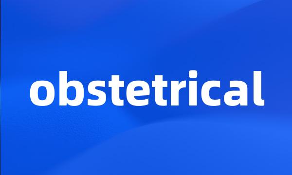 obstetrical