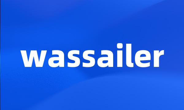 wassailer