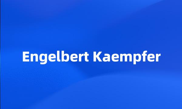 Engelbert Kaempfer