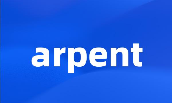 arpent