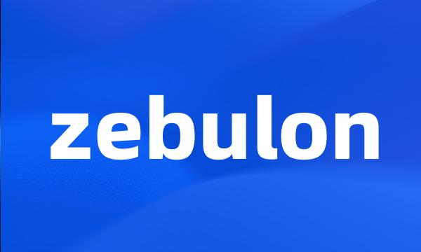 zebulon