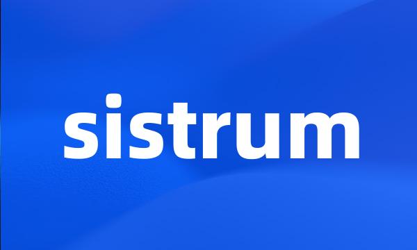 sistrum