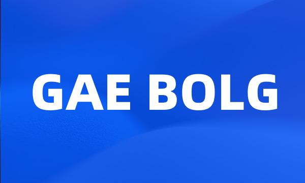 GAE BOLG