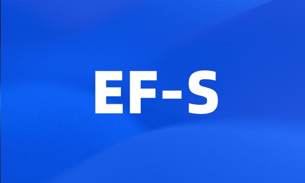 EF-S