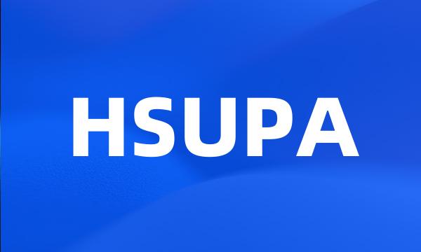 HSUPA